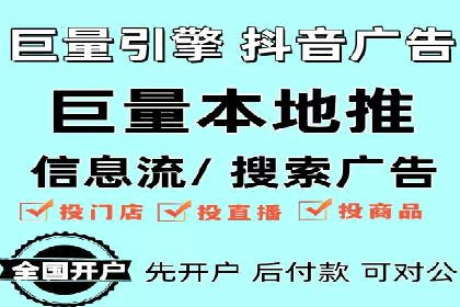 不同行业的信息流竞价策略及成功案例